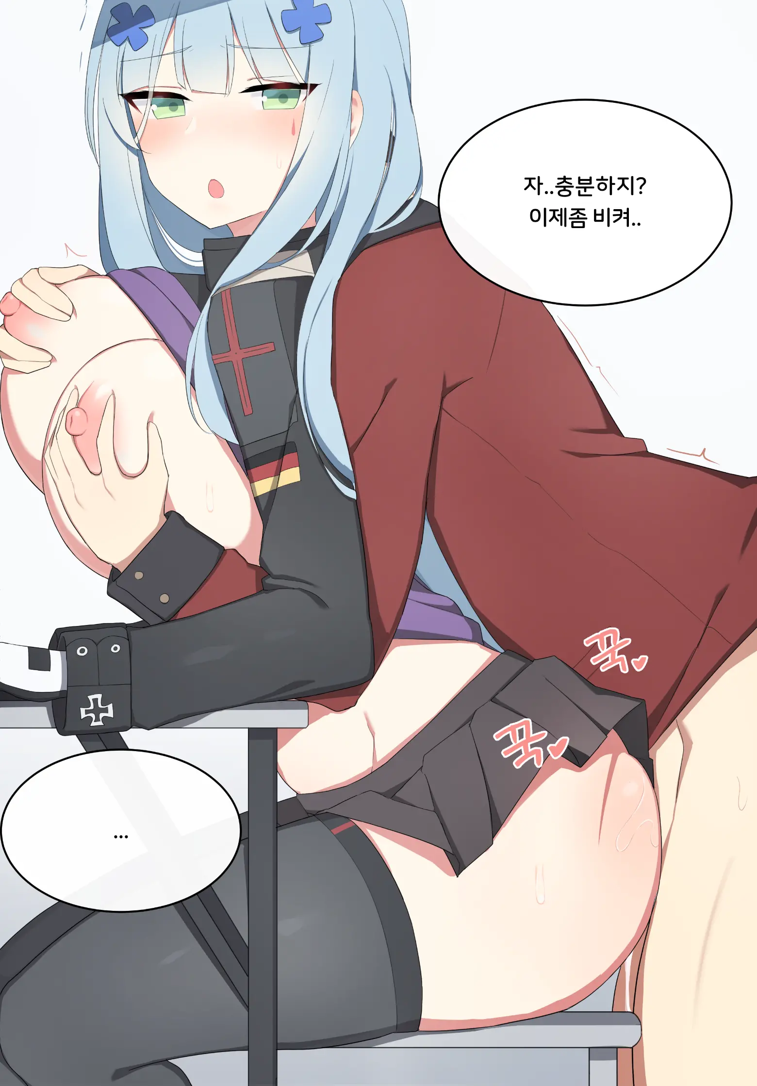 HK416 Full Ver